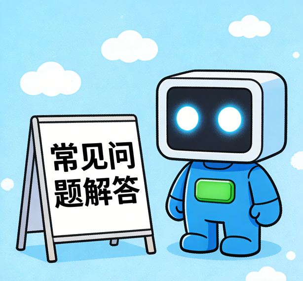 长沙摩臣注册常见问题